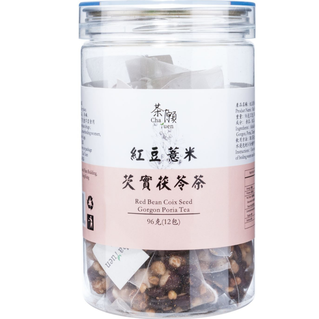 茶願 - 紅豆薏米芡實茯苓茶 三角茶包 (12包裝) 祛濕排毒 健脾益胃