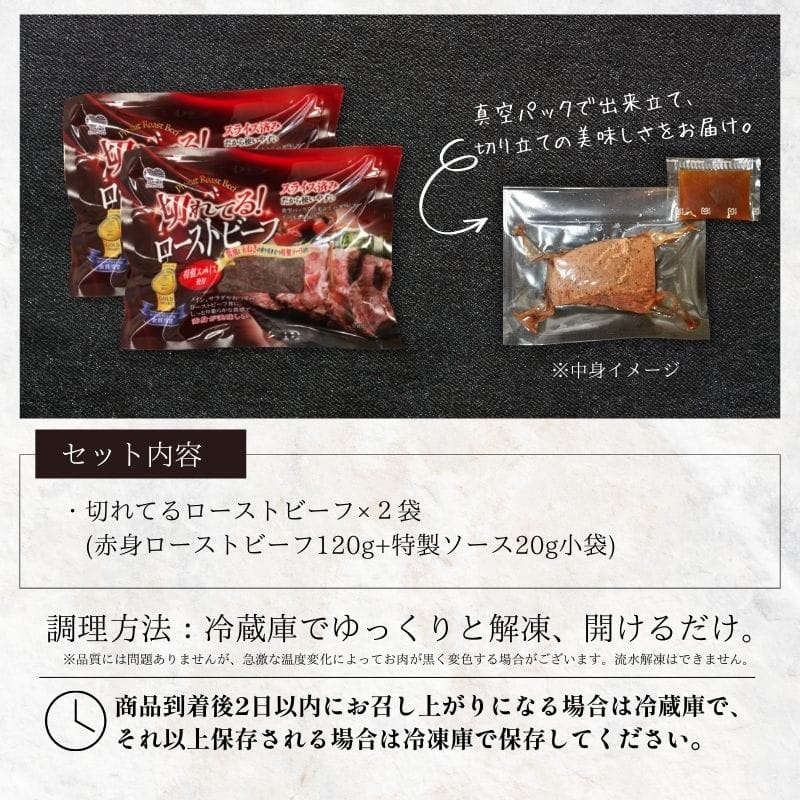 日式燒牛肉即 (預製菜系列, 無添加, 翻熱即食)